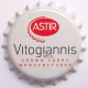 Astir18Greece