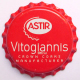Astir19Greece