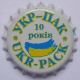 UkrPackUkraina