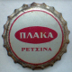 Plaka_retsina_red