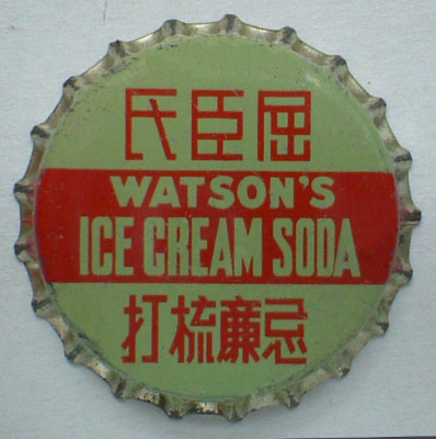 Watsons ice cream