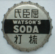 Watsons soda