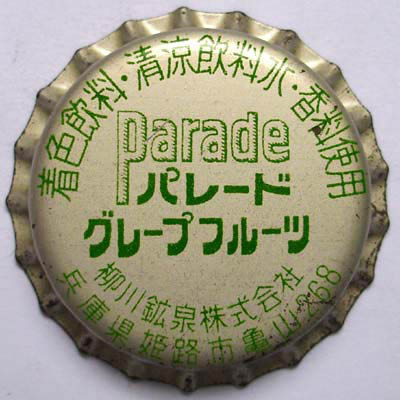 Parade