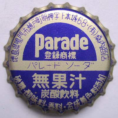 Parade3
