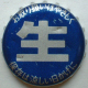 Asahi 1
