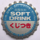 SoftDrink