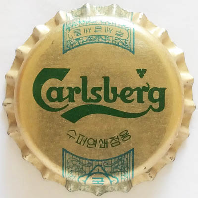 Carlsberg green