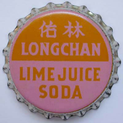 Longchan Lime Juice Soda