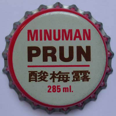 Minuman Prun