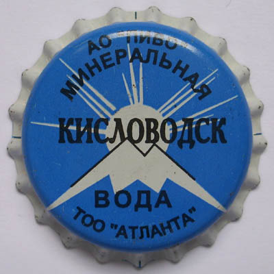 AtlantaKislovodsk