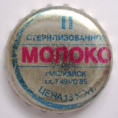 MolokoSterilizovannoe