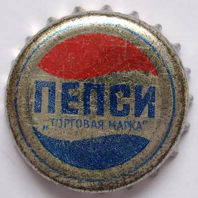 Pepsi
