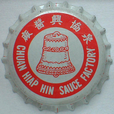 Chuan Hiap Hin