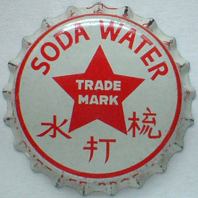San Quee soda