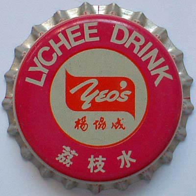 Yeo'sLycheeDrink
