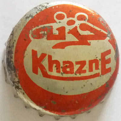 Khazne